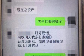 高唐讨债公司如何把握上门催款的时机